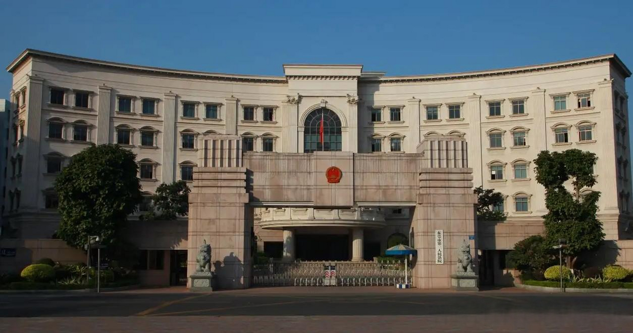 东莞市中级人民法院(东莞市中级人民法院地址)