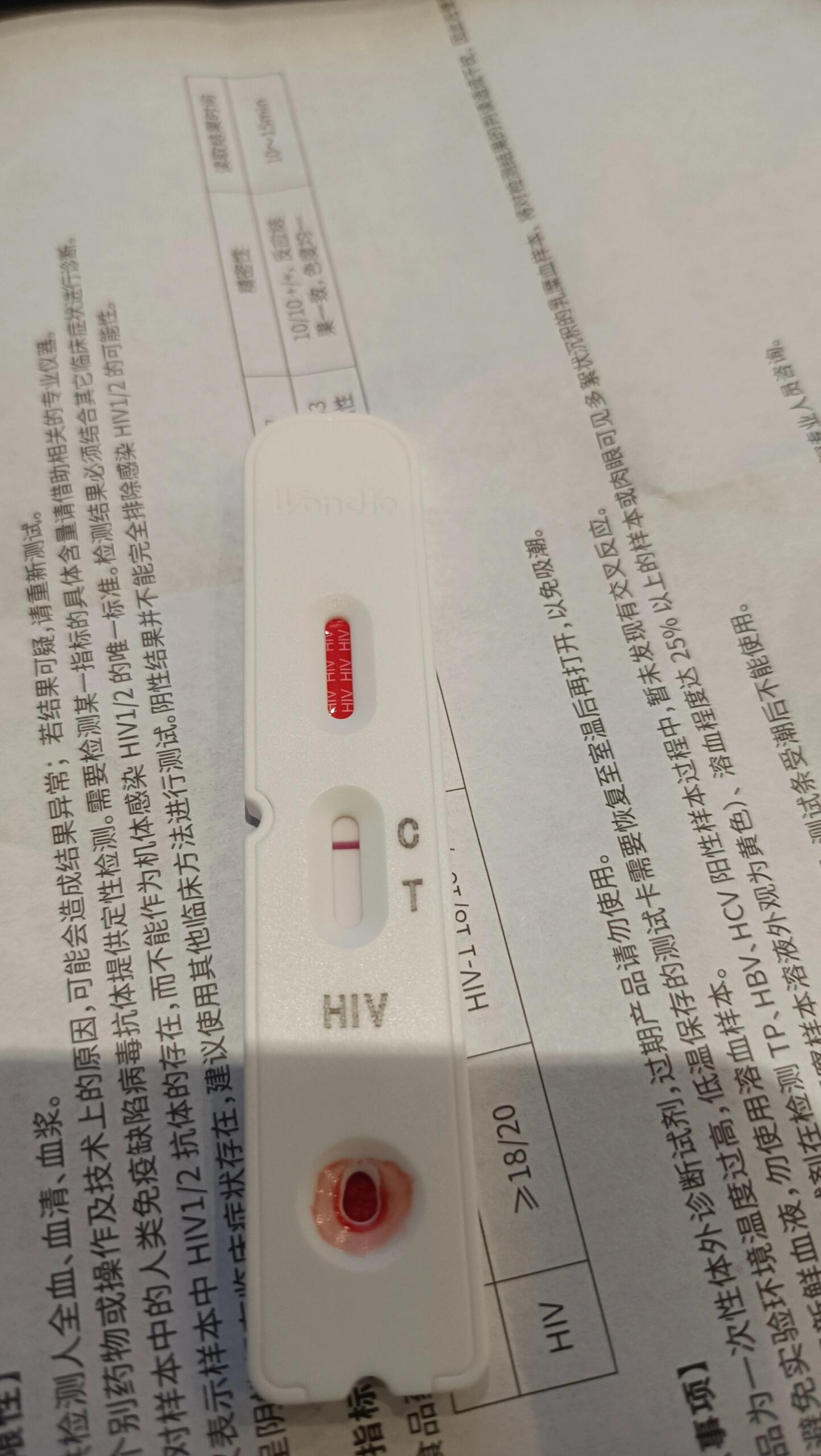 打倒人的不是hiv是神经病 那天住院医院查房我在拉屎