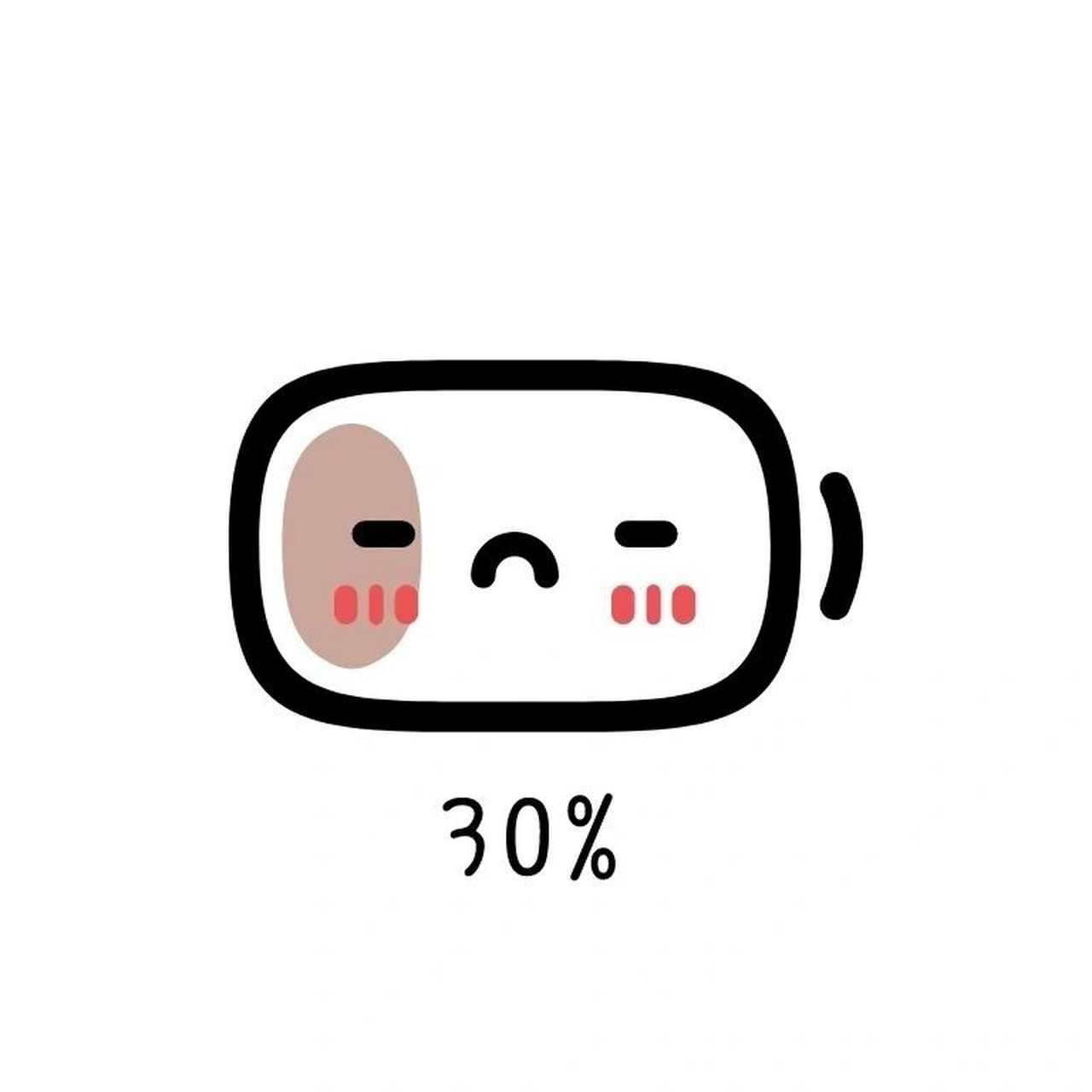 我在逐渐充满～ 99小电池表情合集 (表情来自分享) 99需要的可以