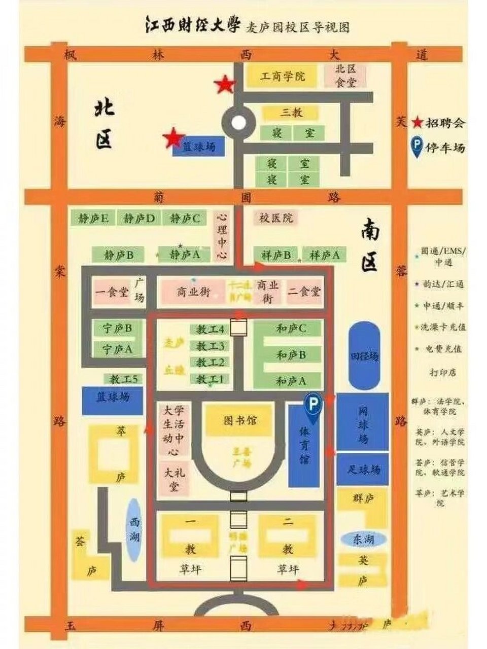 江西财经大学地图    江财新生宝子们注意了 麦庐园,蛟桥园,枫林园