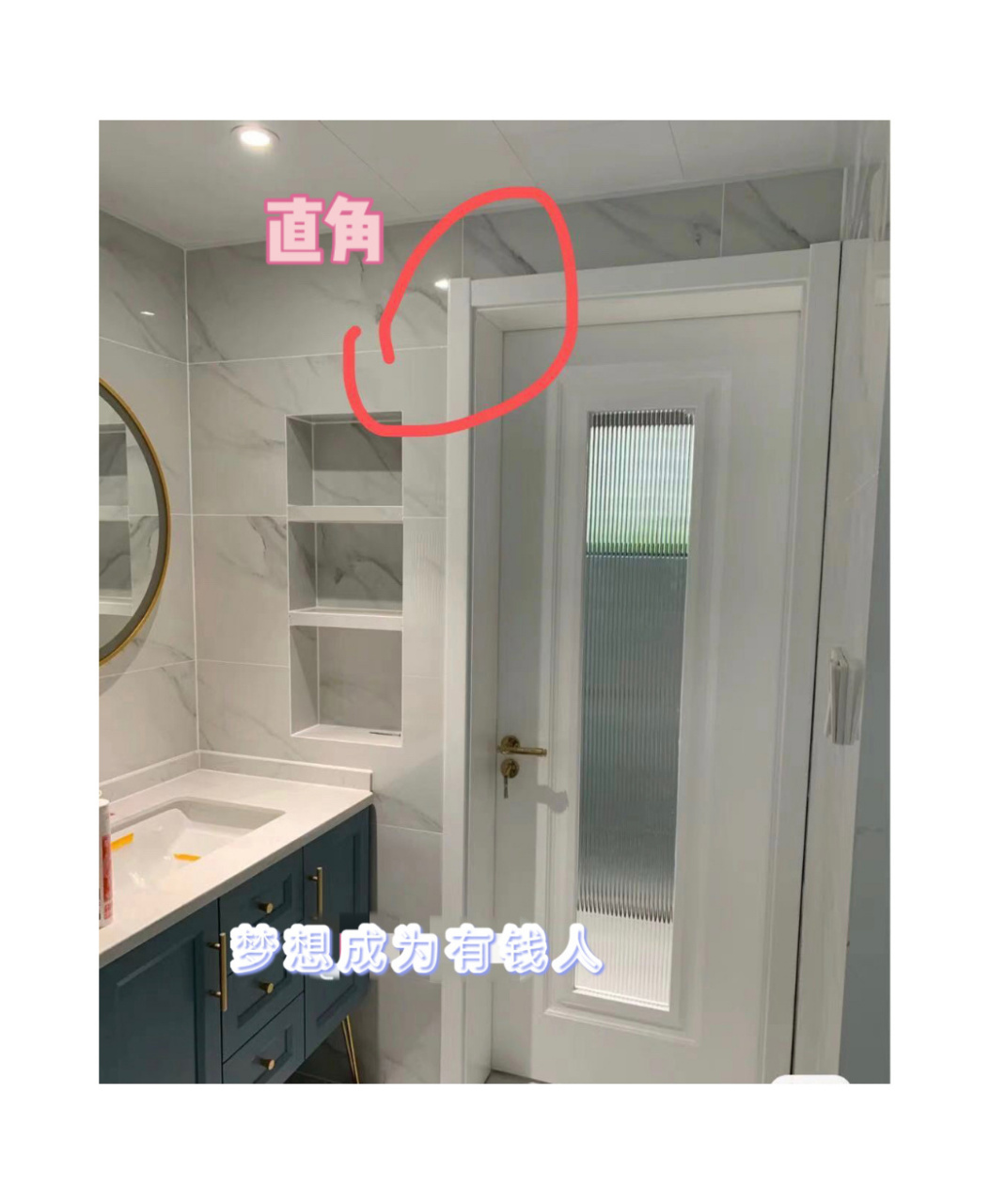 装修科普贴:门套的直角/斜角0606 当项目经理问我:木门想安装直角