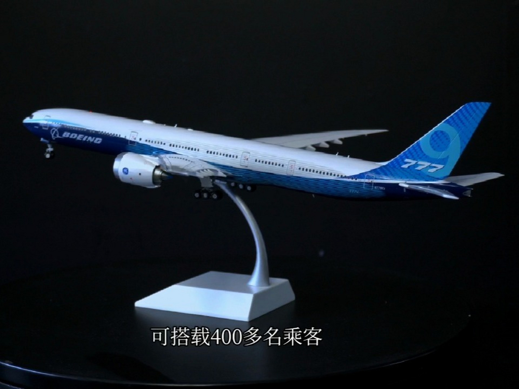 最长的客机波音777-9x亮相航展,表演特技 世界上最长的客机波音777-9x