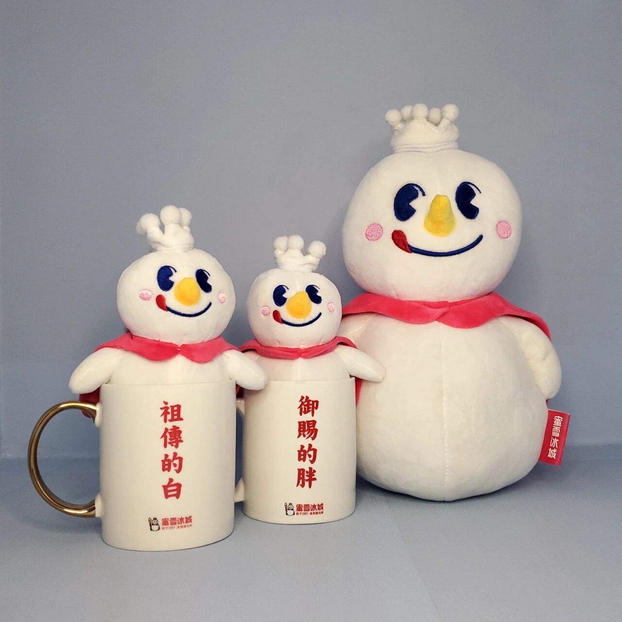 蜜雪冰城赠品杯子图片