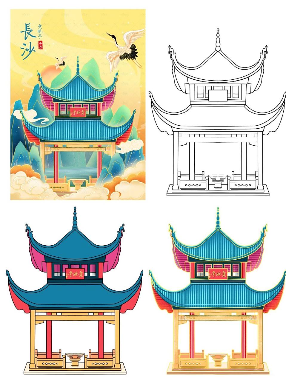 后面有详细的爱晚亭步骤图,画的还挺简单的,没有太多的细节.