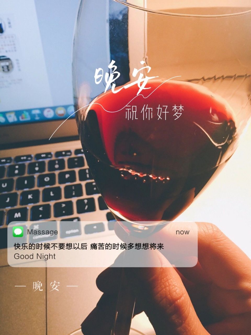 晚安日签图|治愈系晚安文案|朋友圈素材 92夜深了 78道一声晚安吧