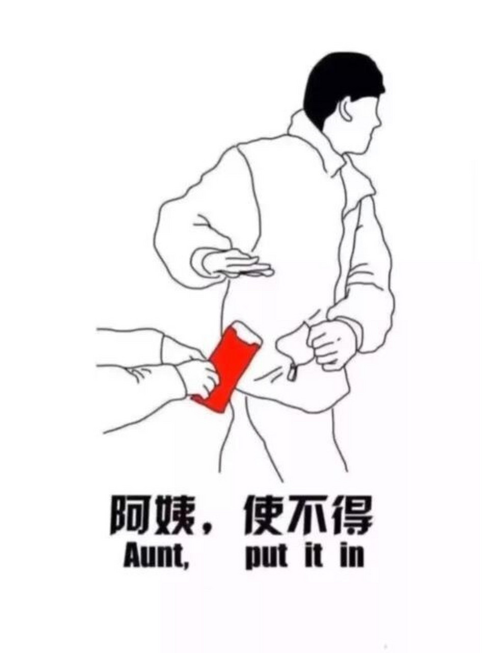 新年收红包表情包 这样儿的图你有了吗? 2021