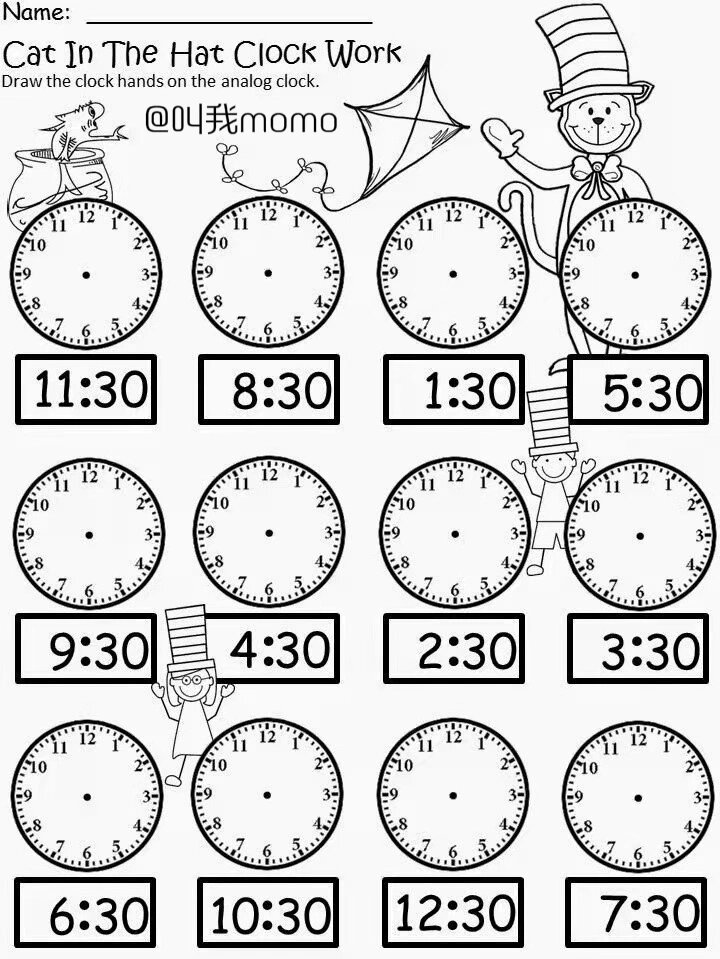 认识钟表与时间-①年级下册数学必考内容