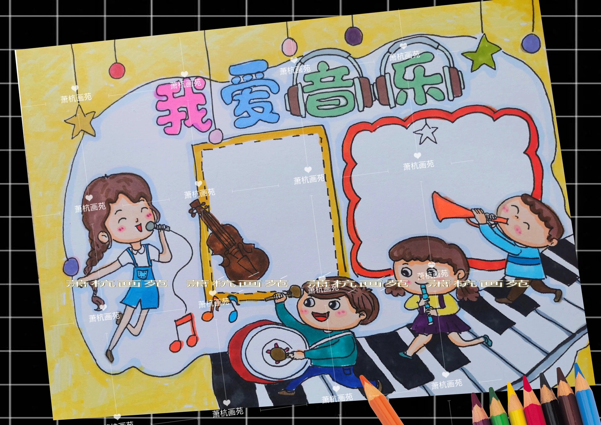 音乐主题手抄报(含线稿