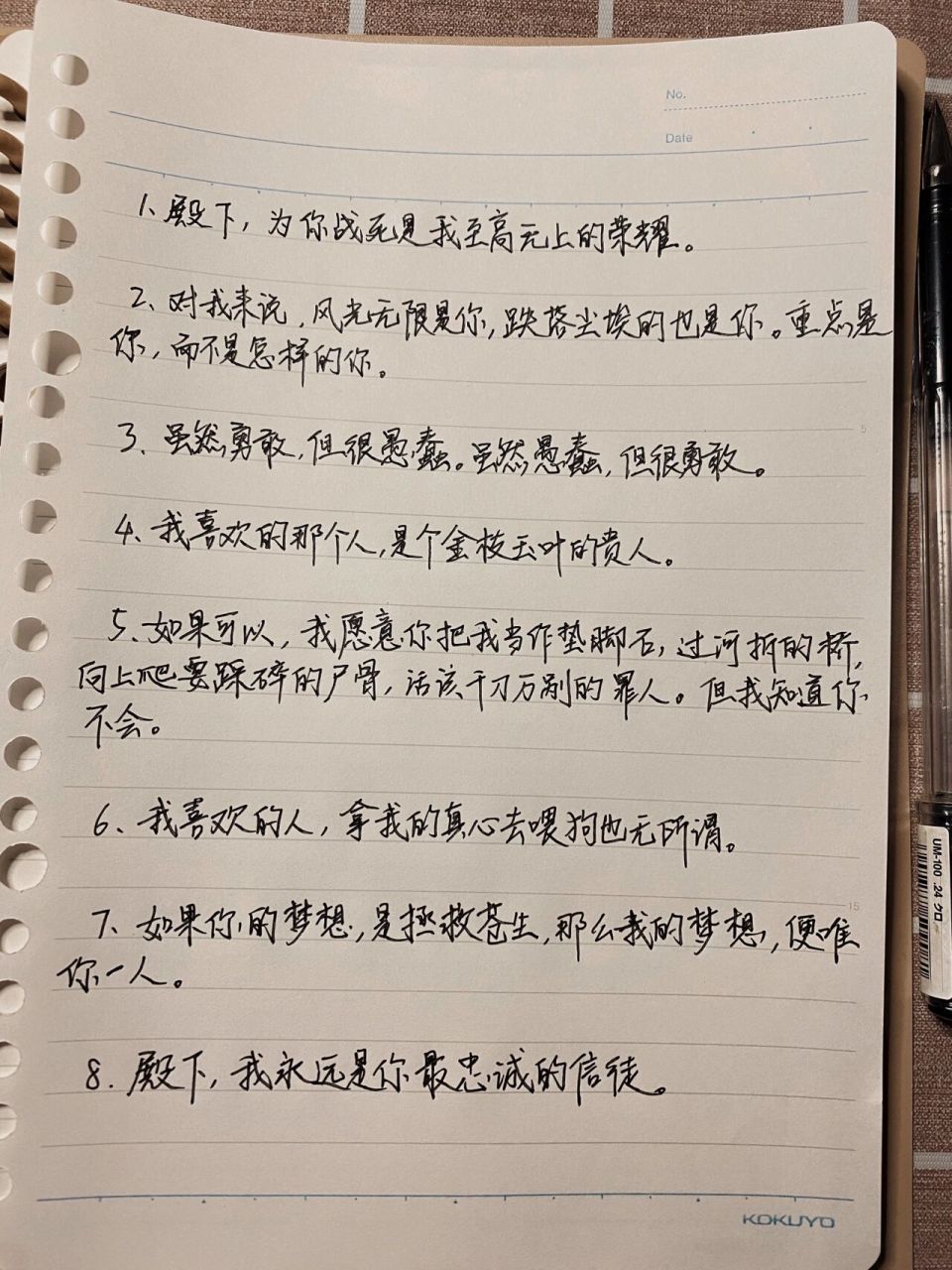 天官賜福花城虐心表白語錄 【天官賜福,百無禁忌】 每一次看,我都會為