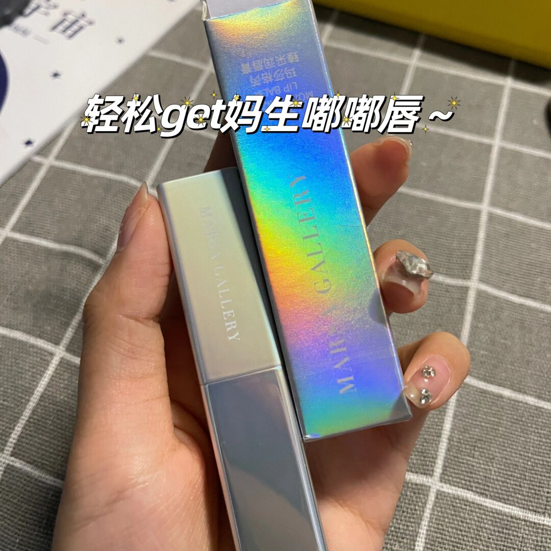 涂了润唇膏不好涂口红(涂了润唇膏不好涂口红怎么办)
