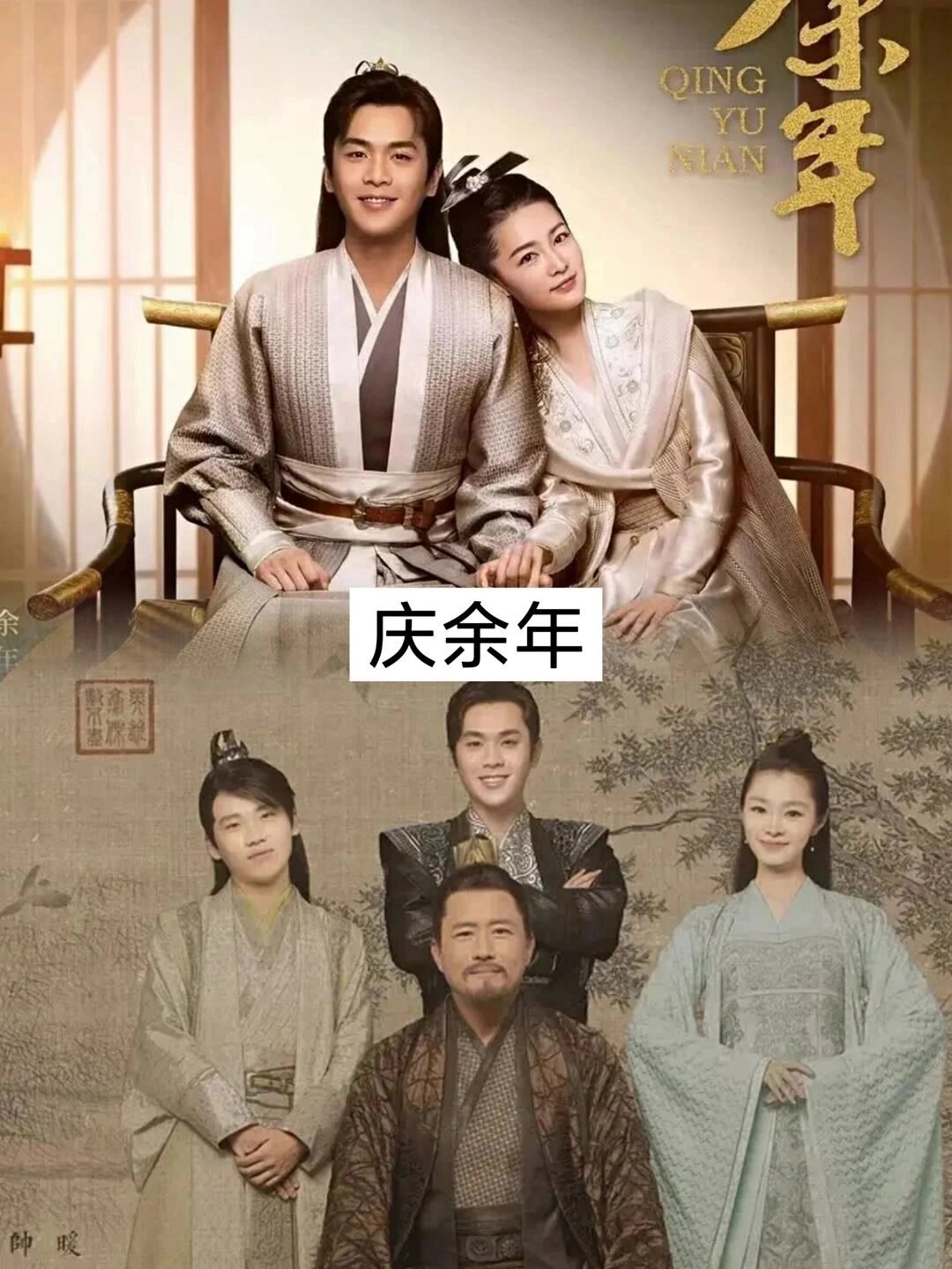 推荐12部穿越古代电视剧推荐7815