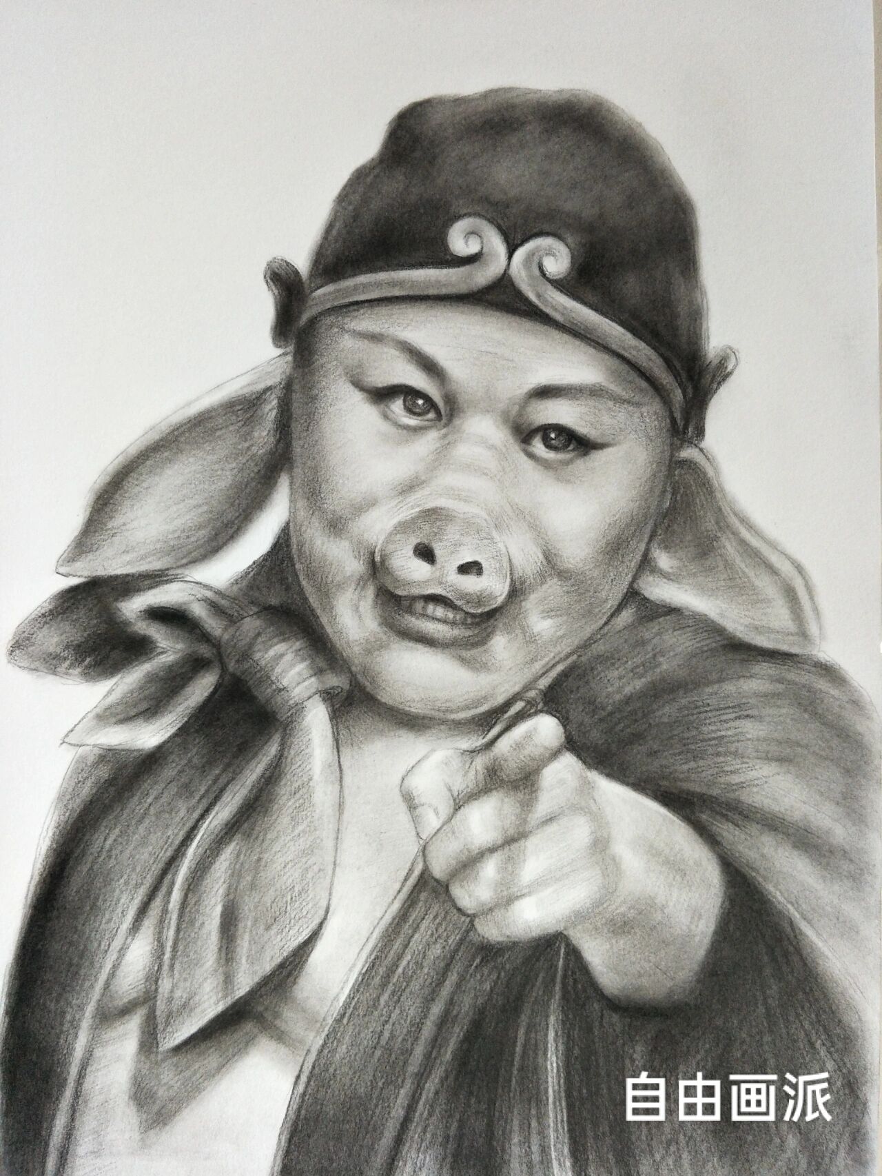 手绘西游记:师徒四人@a卷卷爱看书的动态