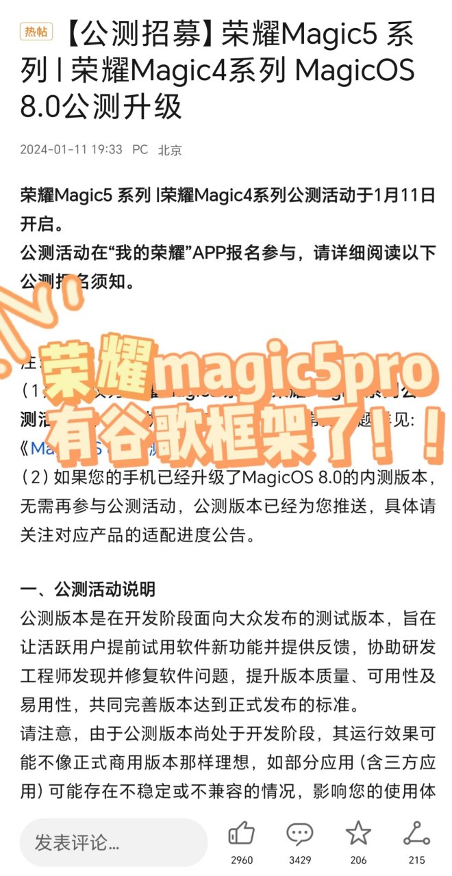 荣耀手机怎么安装谷歌框架=荣耀手机怎么安装谷歌框架软件