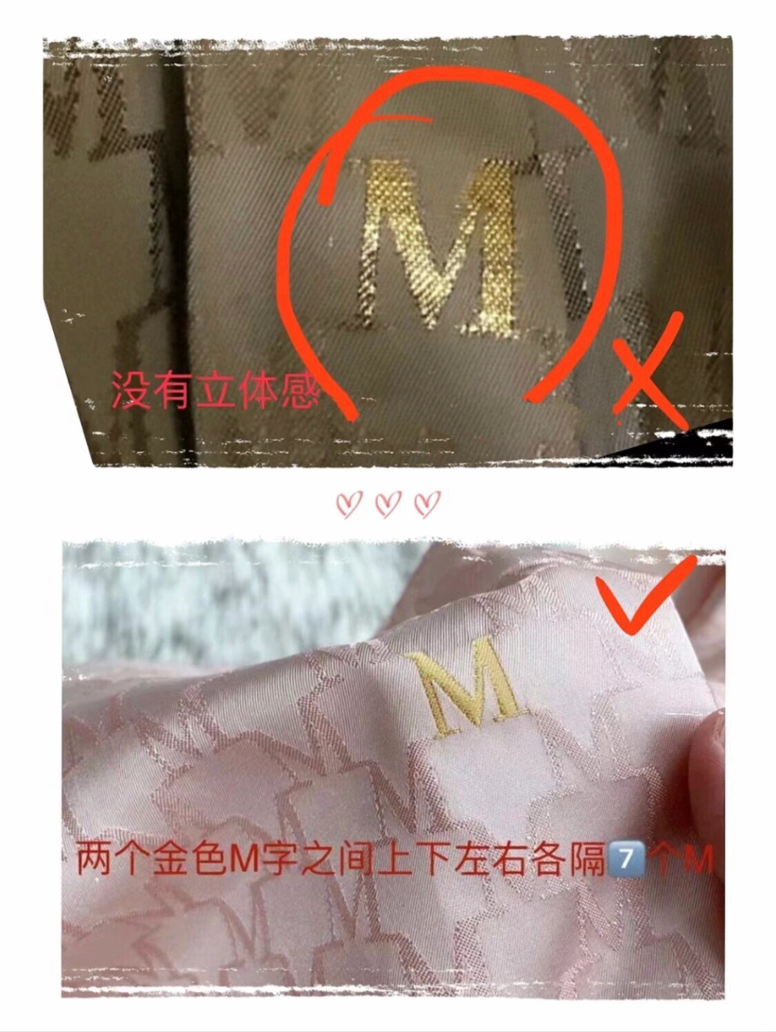 maxmara101801真假辨别图片