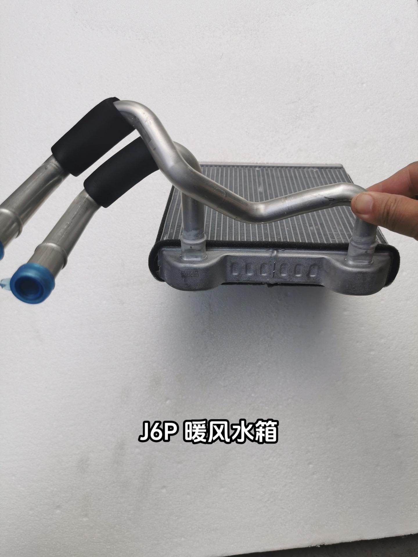 解放j6 j6p暖风水箱  散热器总成 暖气散热器总成j6