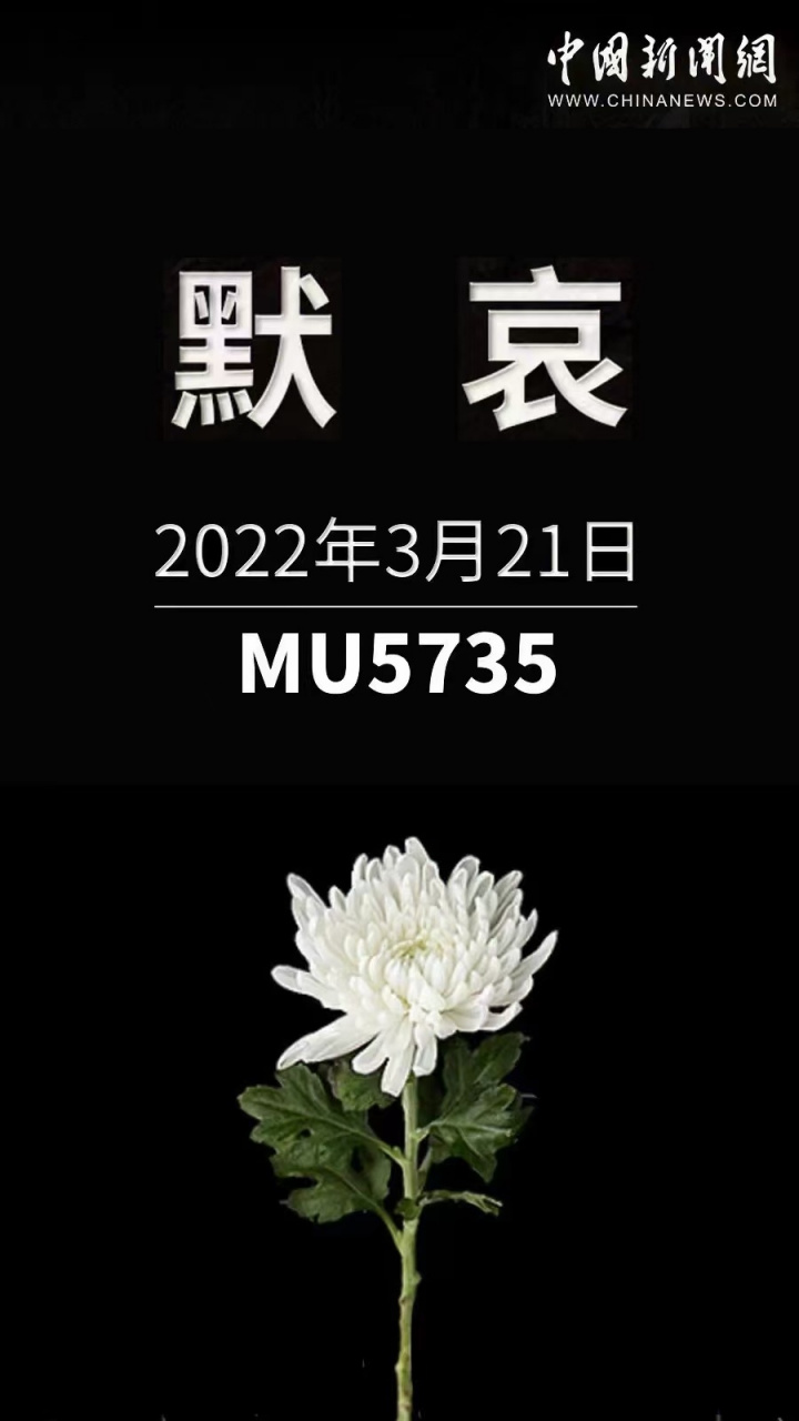 [失望 愿逝者安息 家人朋友们节哀[蜡烛]