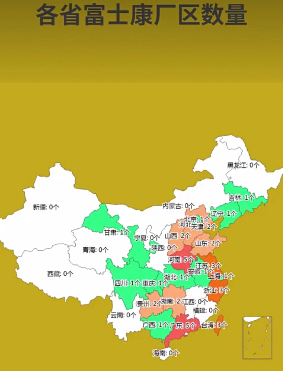 富士康在内地工厂分布图