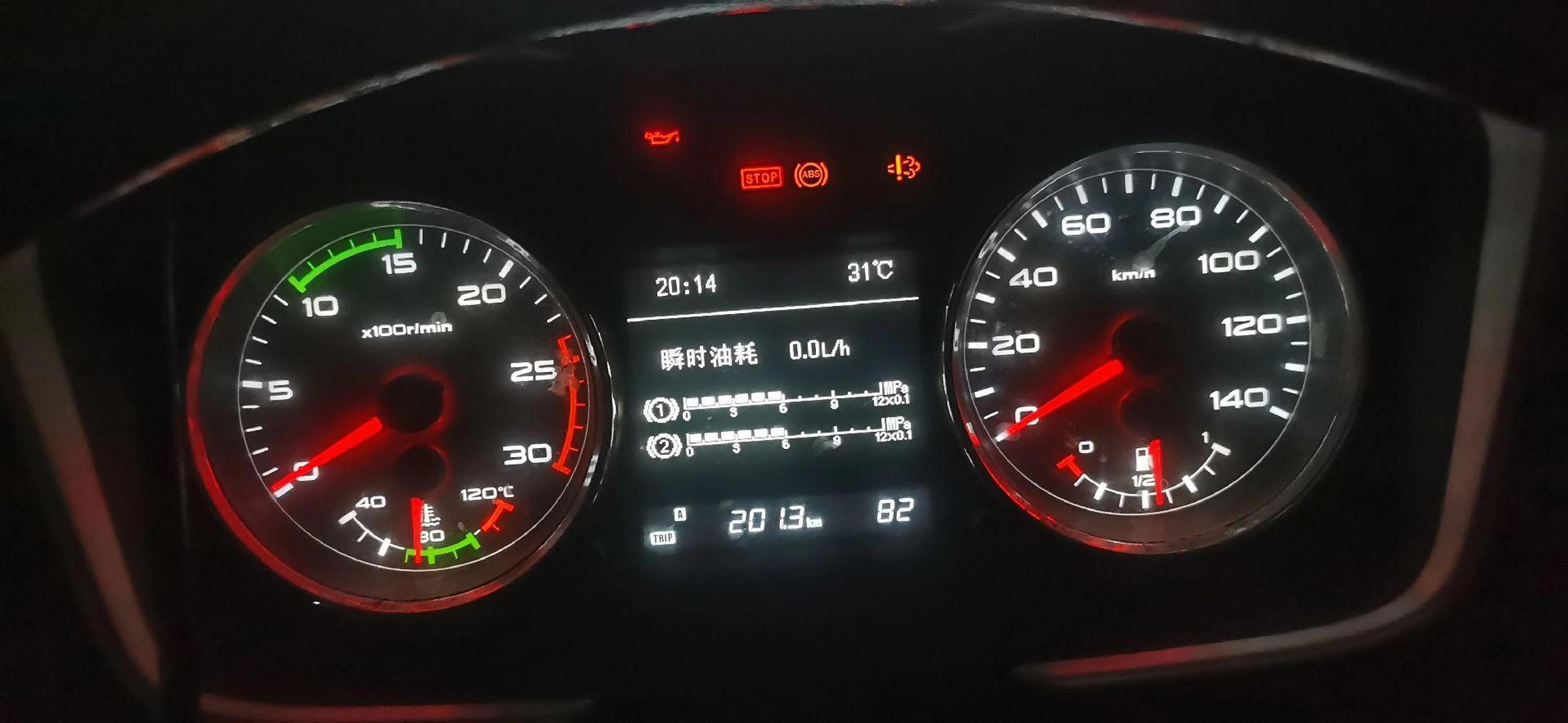 解放j6p领航版,国五,配潍柴500马力.