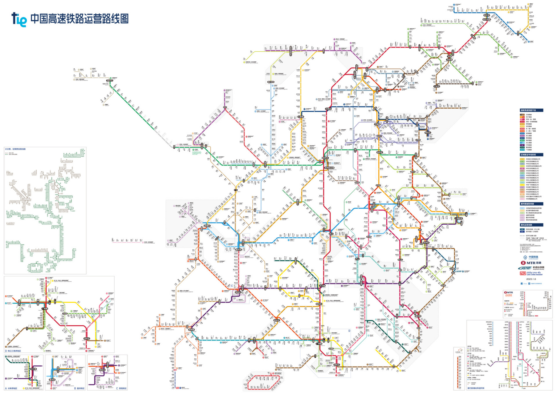 2023中国高铁运行图 陶岸君老师制作,第二张是2014年的图.