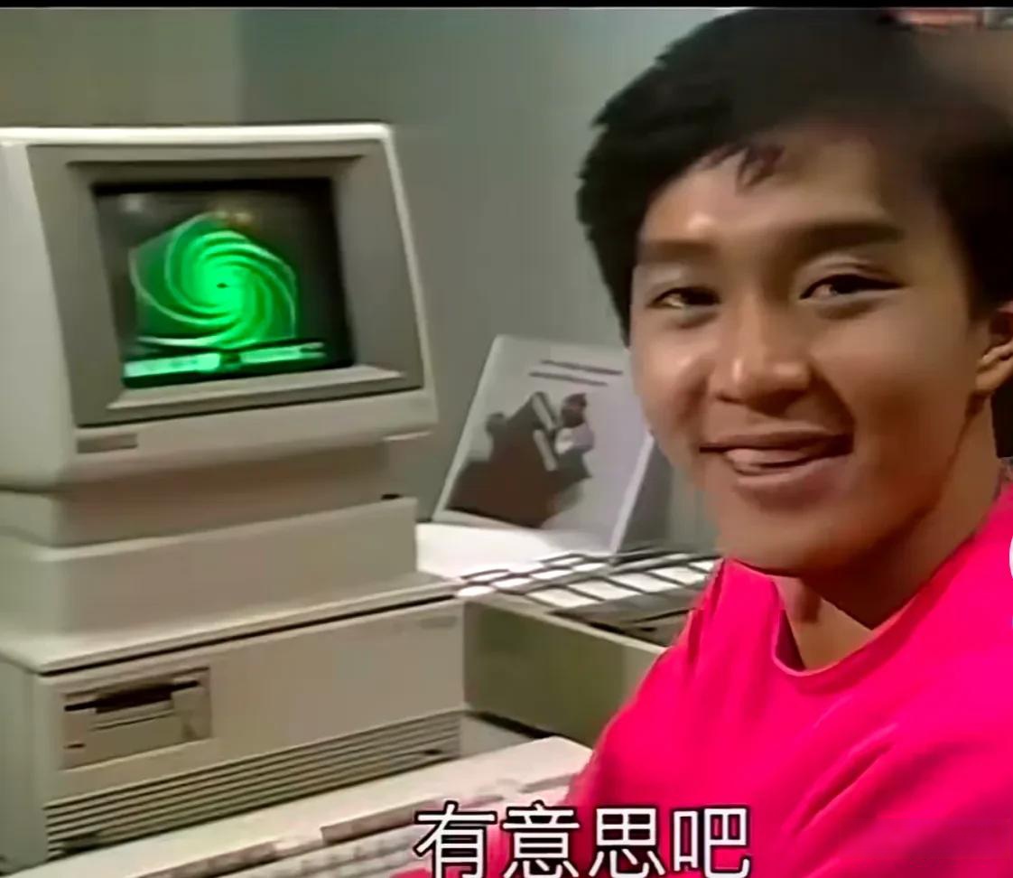 周星驰较早时候竟然给观众介绍电脑产品,当时他20岁左右正是青春年少