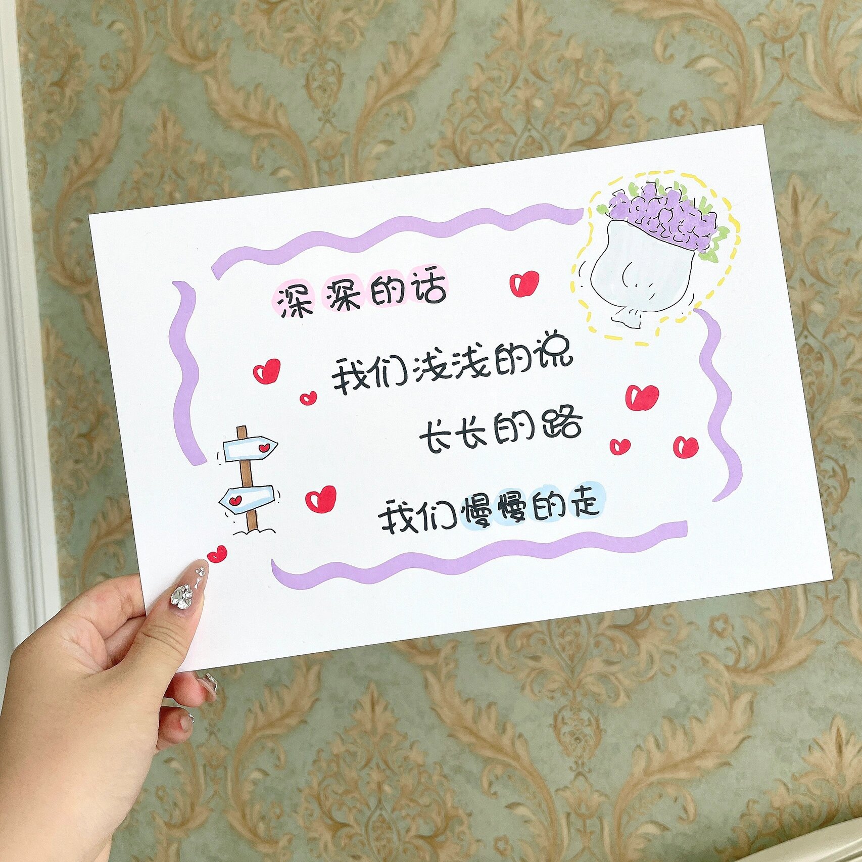 情侣手绘卡片👫写给女朋友的情书💌