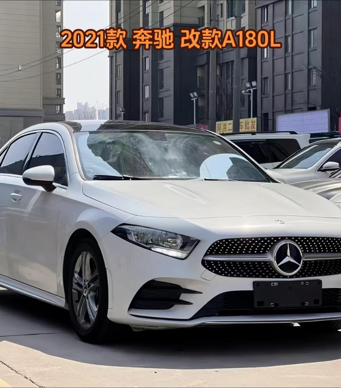 奔驰a180l报价2021款图片