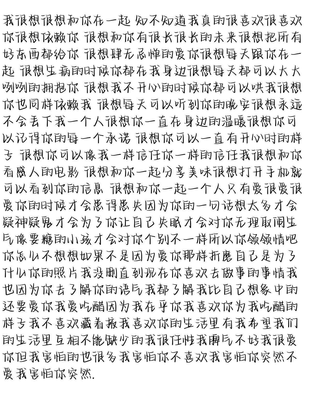 奶酪字体
