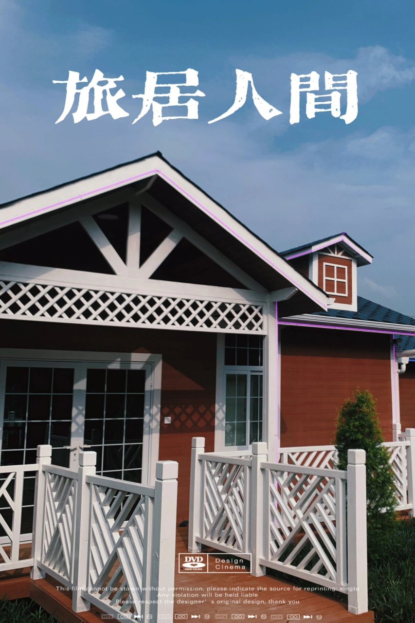 南宁周边游|大明山茶园景区住宿篇 国庆期间在大明山茶园预定了新建好