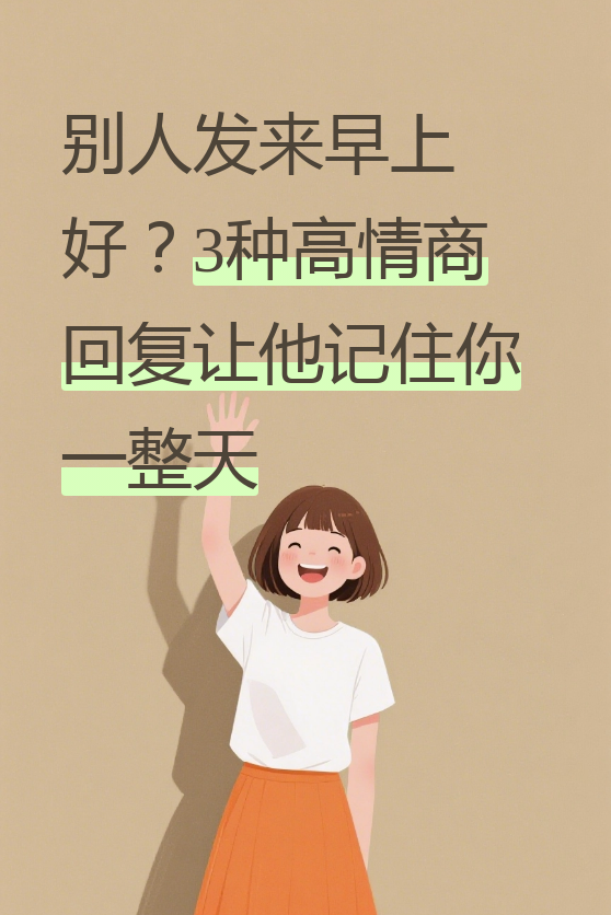 有人发短信骂我怎么办 有人发短信骂我怎么办