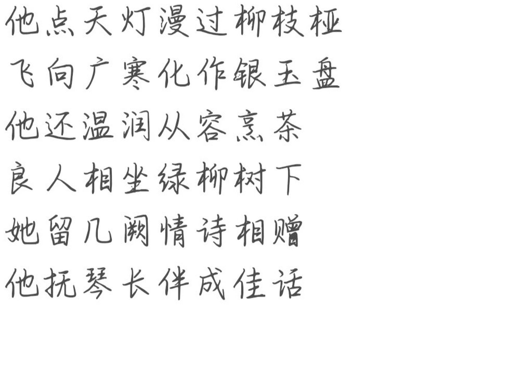 广寒谣