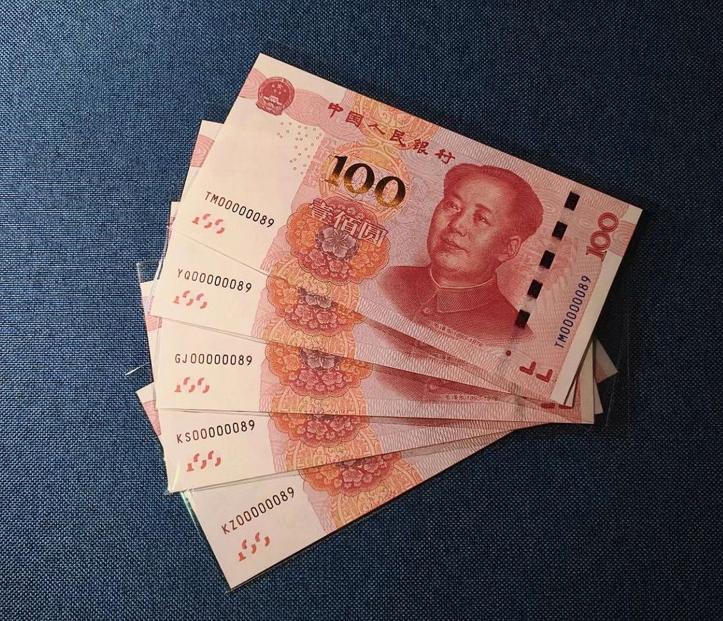 2020百元新钞图片图片
