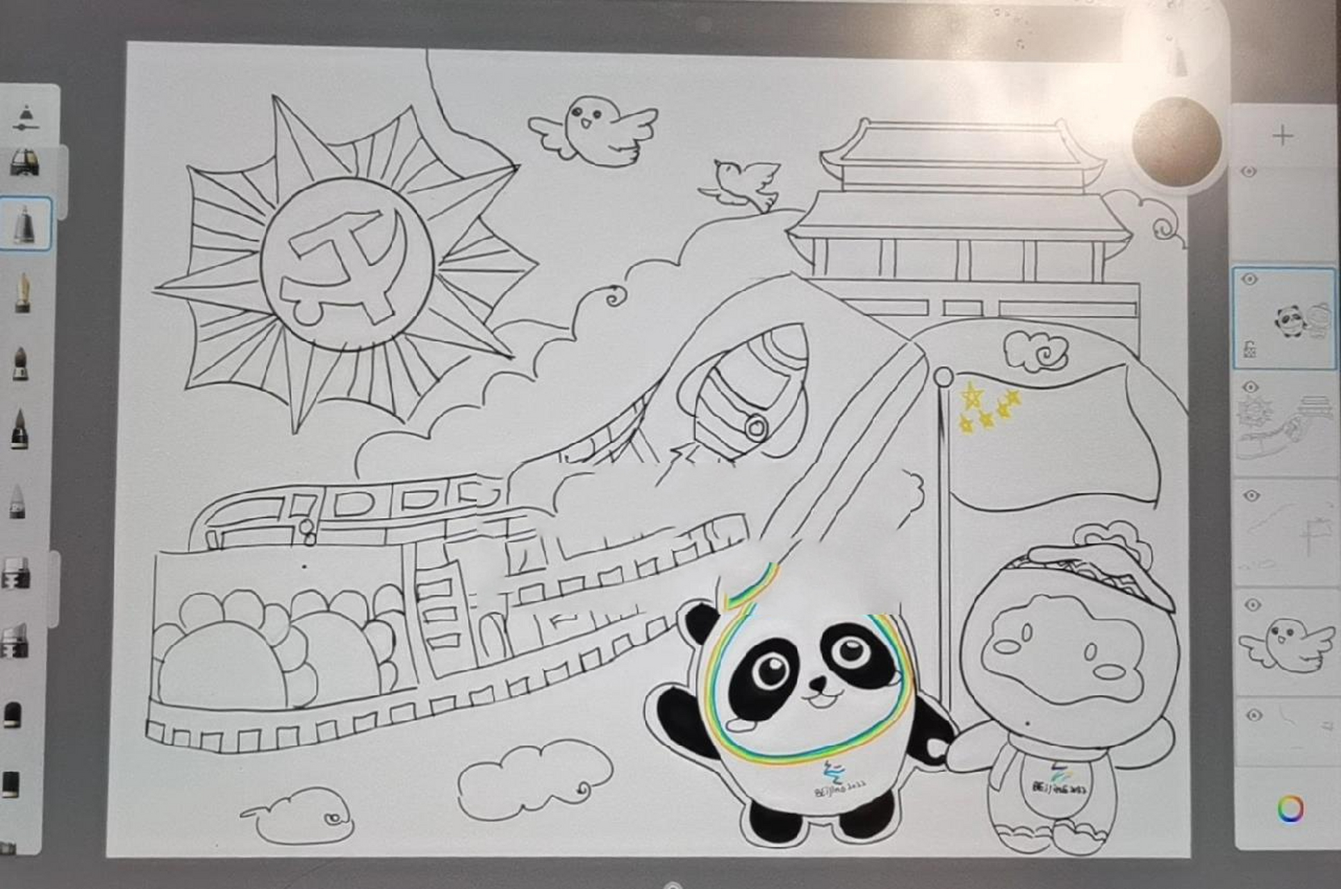 手抄报电脑画—积极向上的主题(纯画) 手抄报电脑画—积极向上的主题