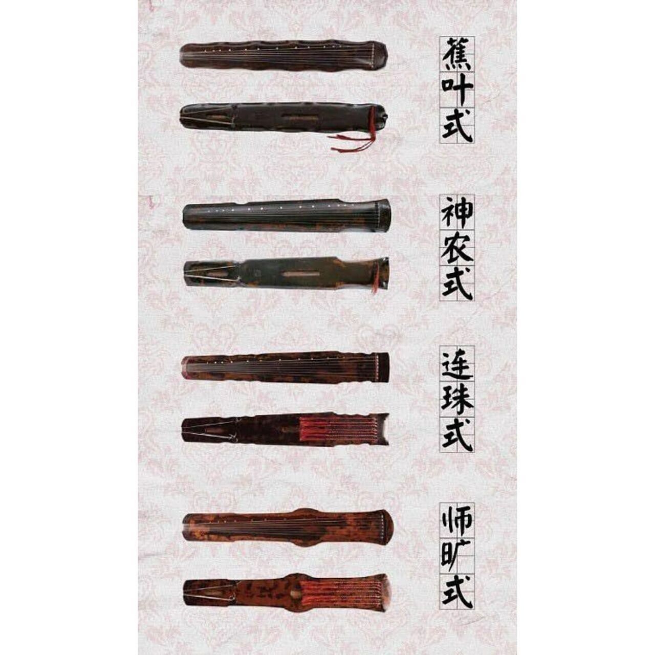 一分钟学会古琴02—古琴的样式,究竟有多少种 霹雳式古琴(也叫凤势式