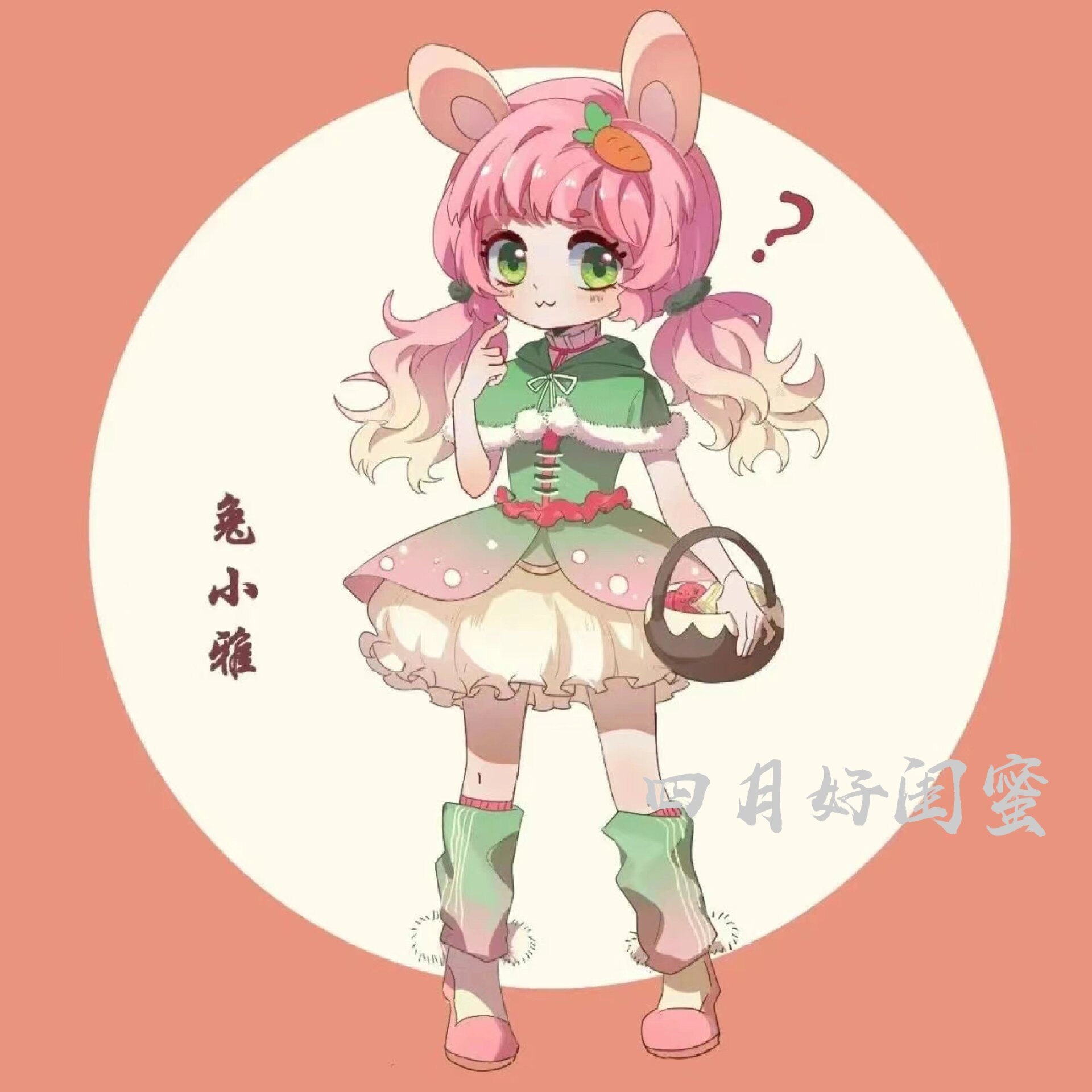 《猫四月精灵传说》人物合集