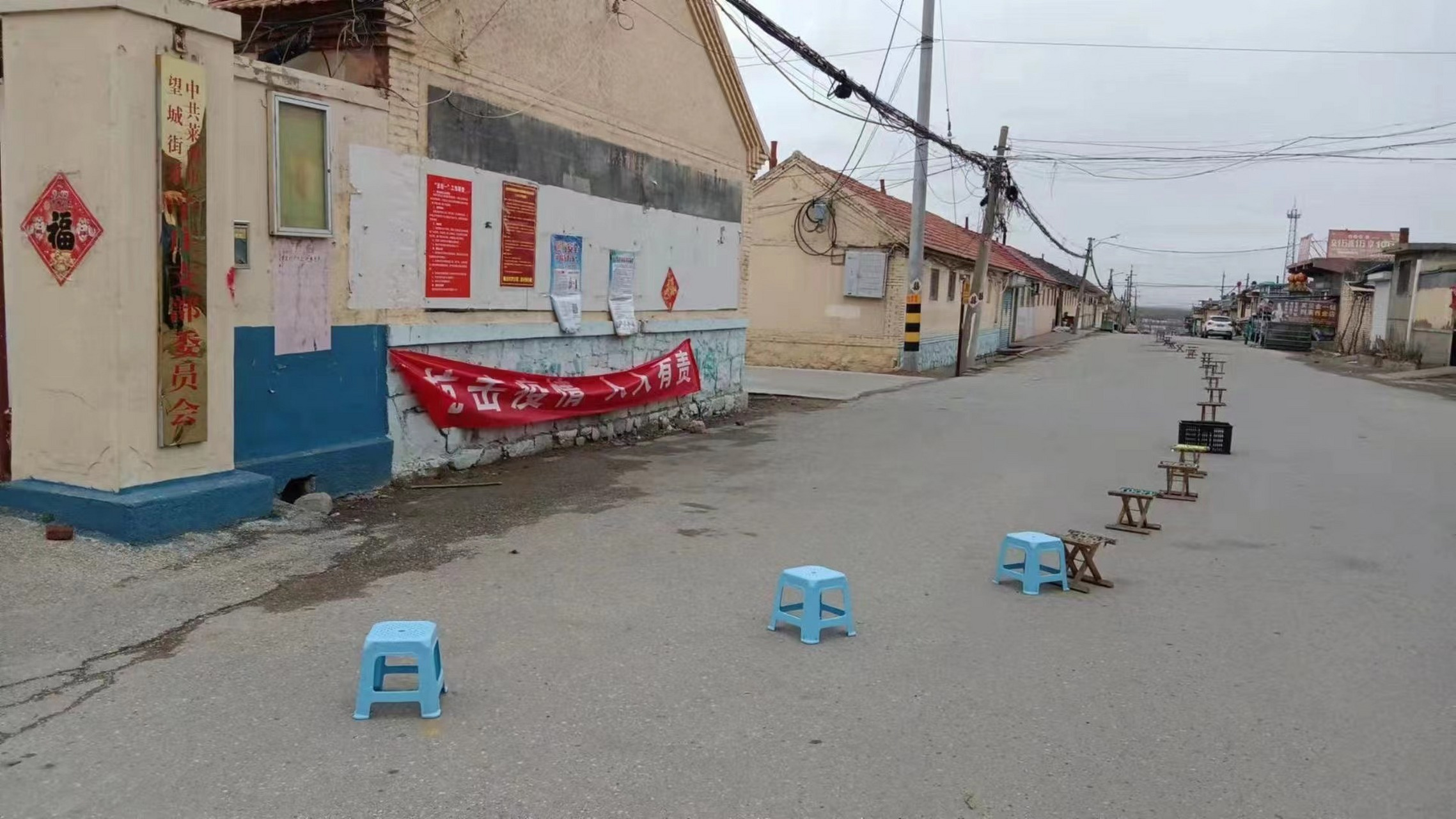 田里做核酸图片