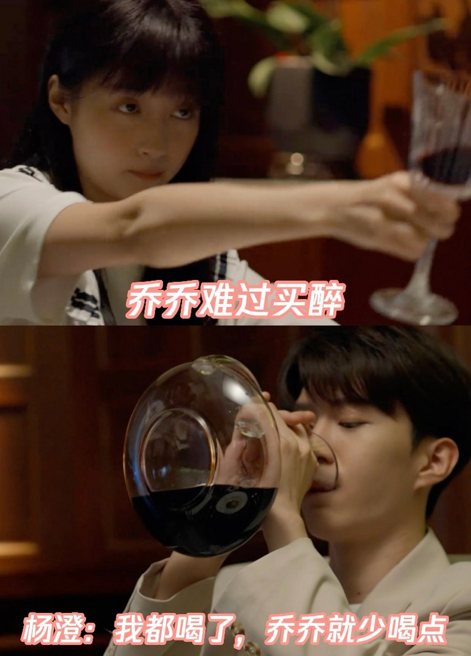 曾少年#杨澄:今夏海王天花板上线,渣苏感拉满,清醒鉴茶,给足女朋友