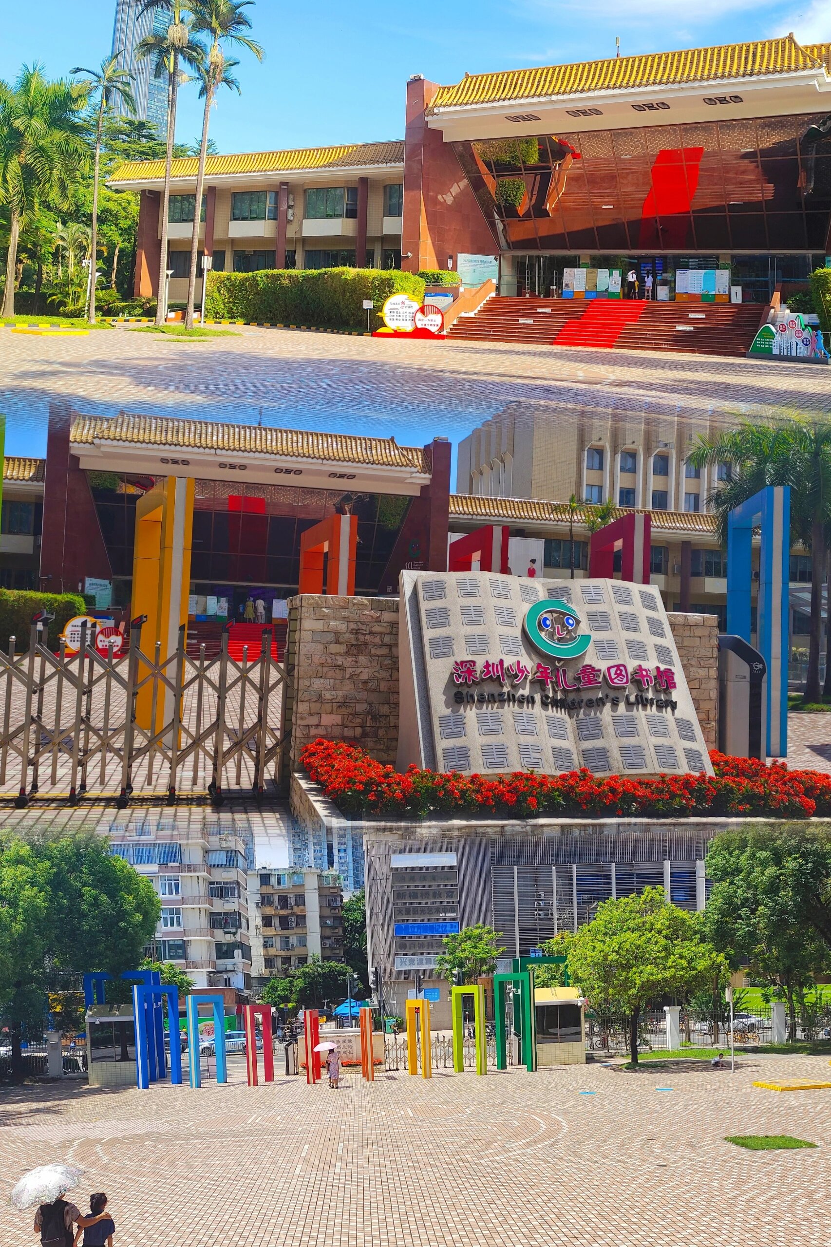 深圳少年儿童图书馆,必须带着孩子来一次 强烈安利,疯狂推荐 我愿称之