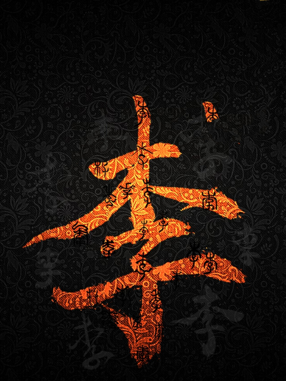 hei您贵姓|自李唐来,世人甚爱牡丹 【 嘿 hei 】的姓氏起源系列,以