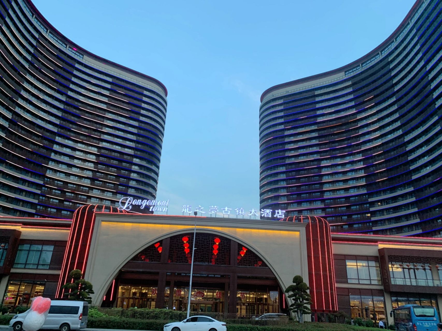 湖州龙之梦太湖古镇一日游 恰逢周末休息天,去了湖州龙之梦古镇度假区