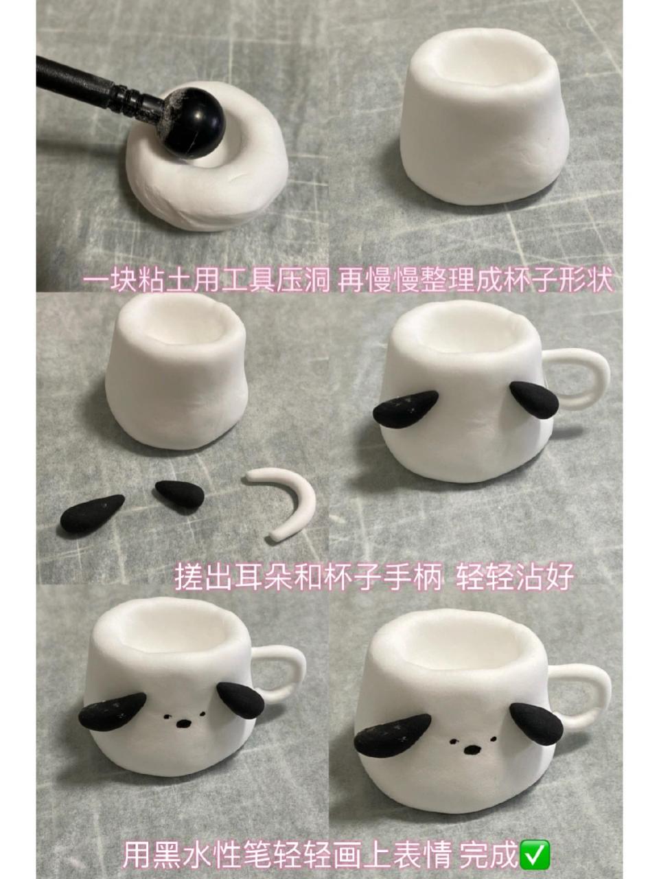 粘土杯子教程|千呼万唤教程166终于来啦!