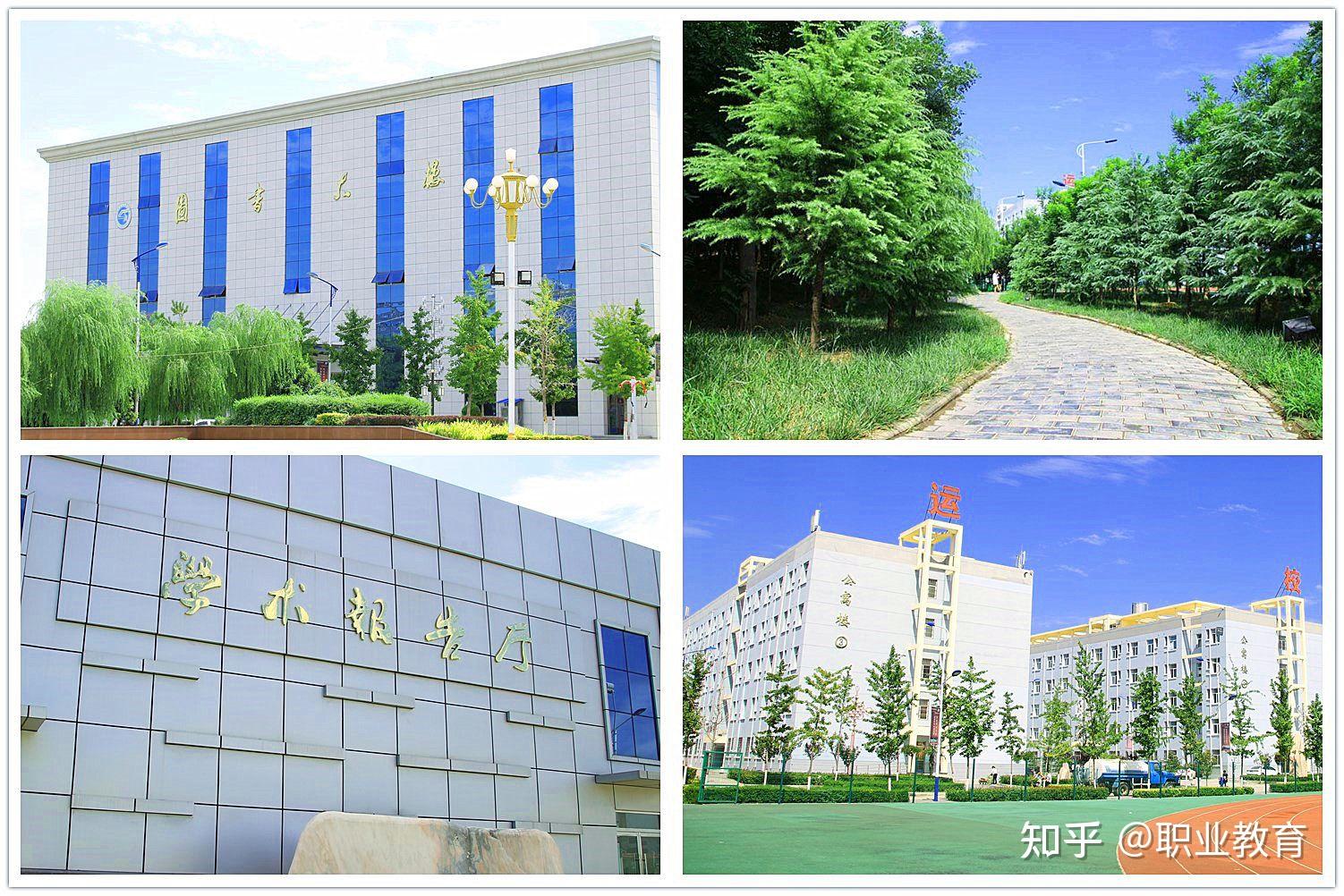 为什么选择陕西华山技师学院6大理由告诉你