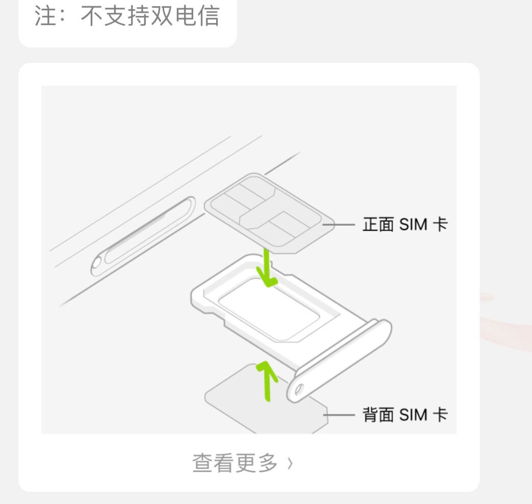 接收短信需要流量吗苹果版 接收短信需要流量吗苹果版
