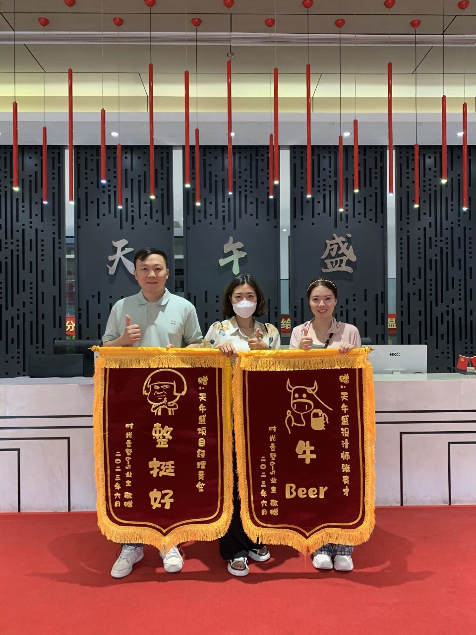 哈尔滨装修公司|收获锦旗一面 设 计  师:张有才 项目经理:黄   笙 收