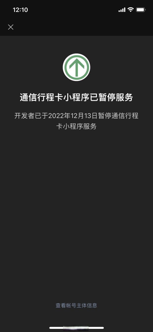 关于中国联通手机号暂停服务怎么恢复正常的信息