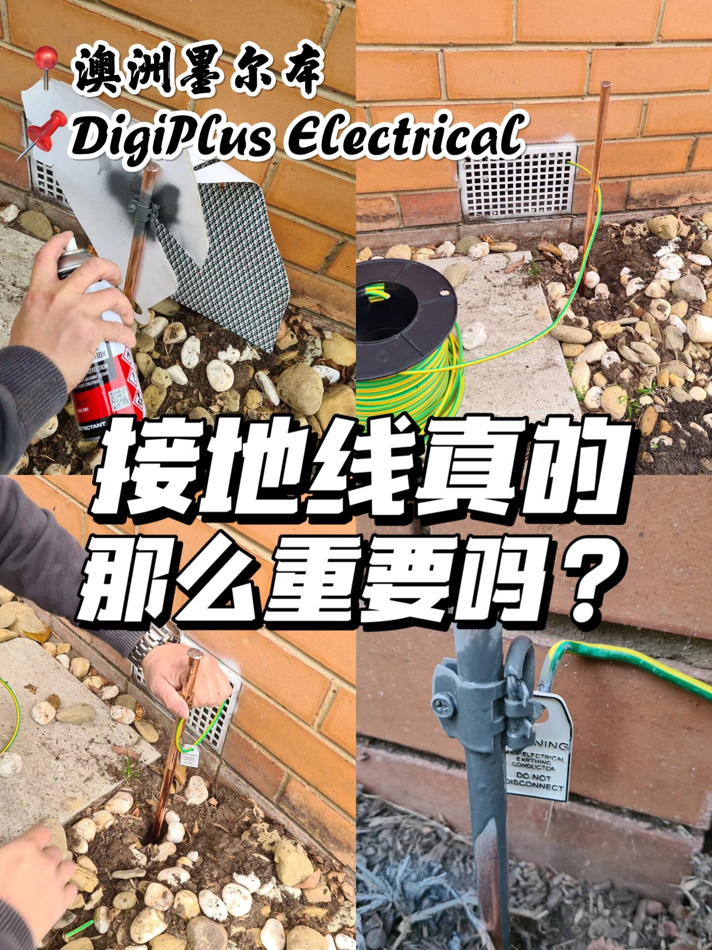 接地线多少钱一米_接地线多少钱一米合适 接地线多少钱一米_接地线多少钱一米合适 接地线多少钱一米_接地线多少钱一米符合
(接地线一般多少钱) 磁力资讯