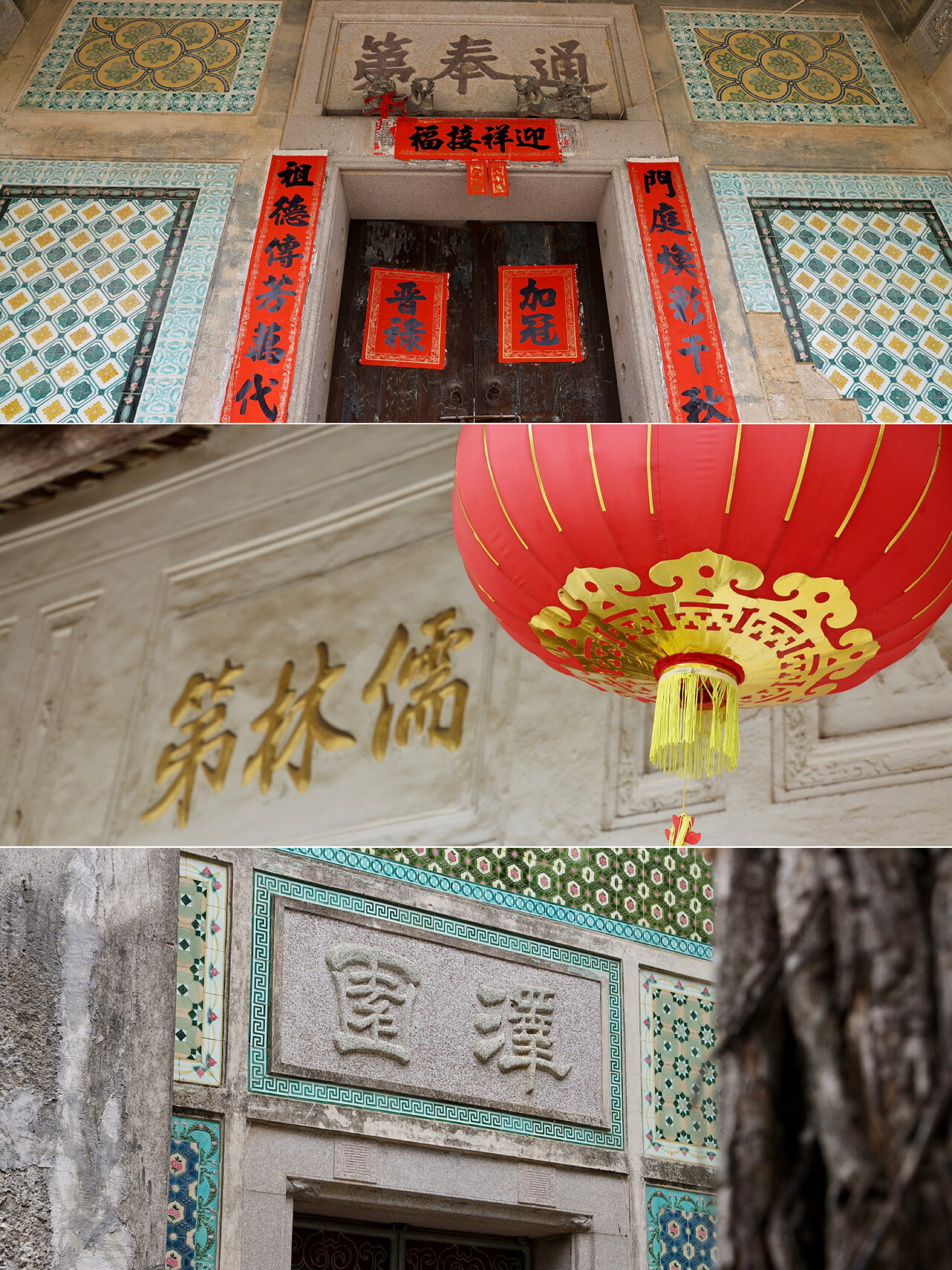 潮汕第一豪宅!2.54万平方!506间房!值得拥有