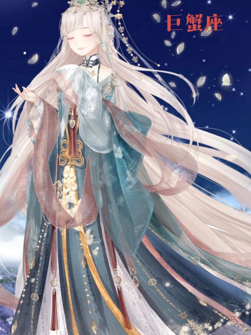 十二星座古风公主 敲可爱的十二星座古风公主哦