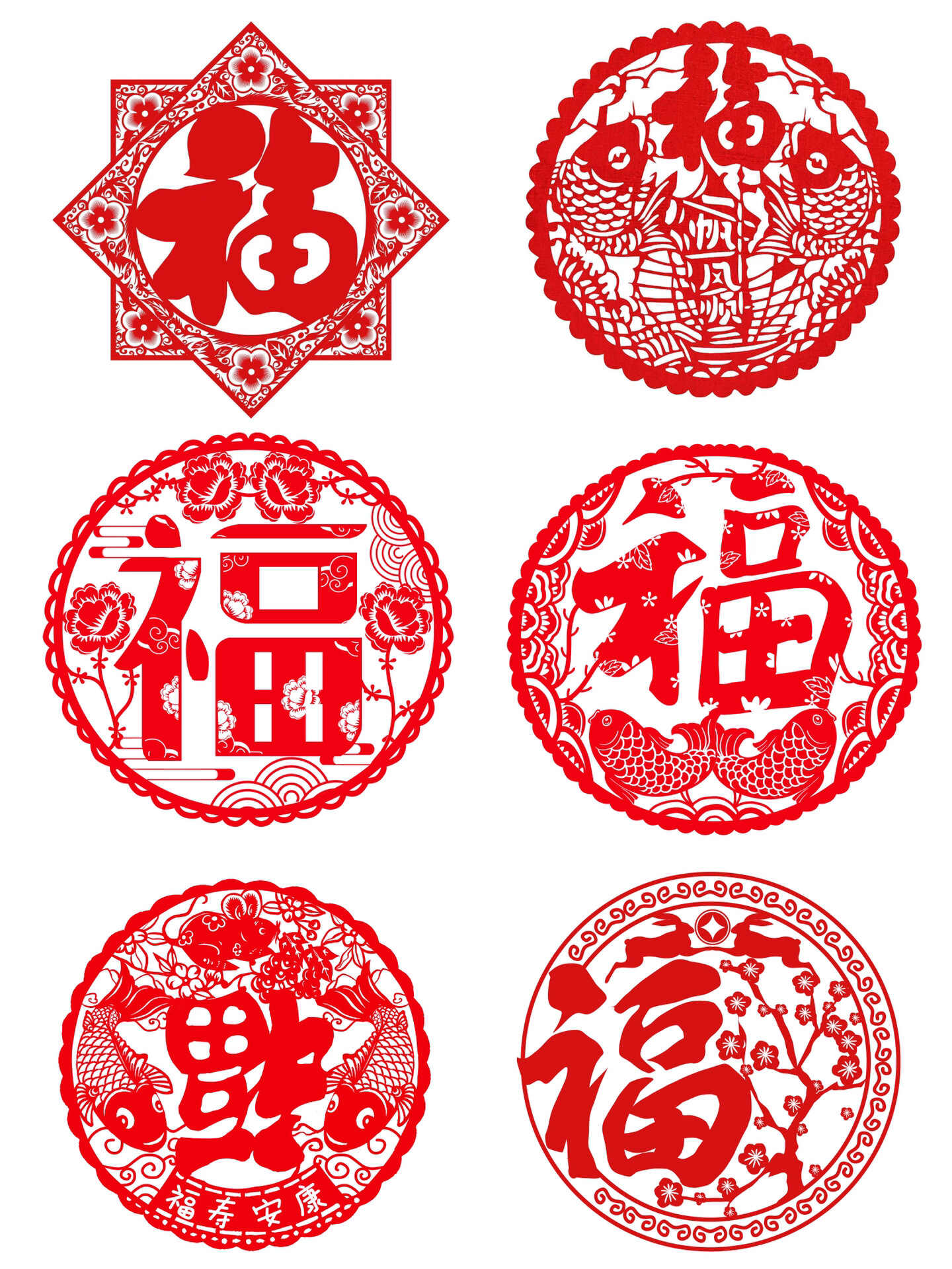 免抠元素|"福"字剪纸窗花