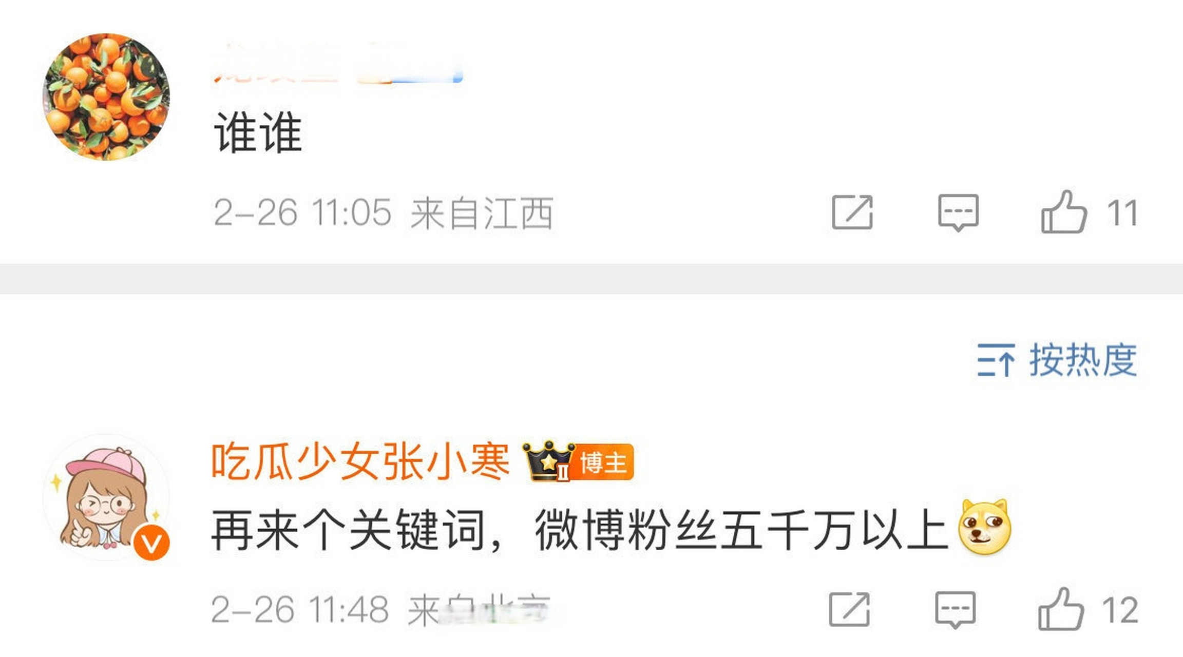 主要身份是爱豆和歌手,也演过戏.