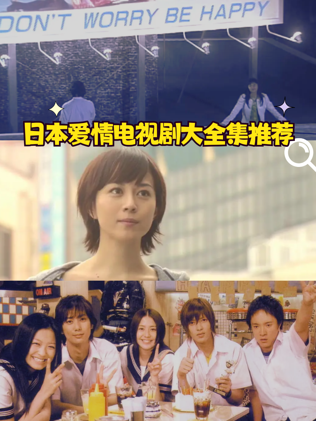 日韩爱情绝伦推理电视剧推荐